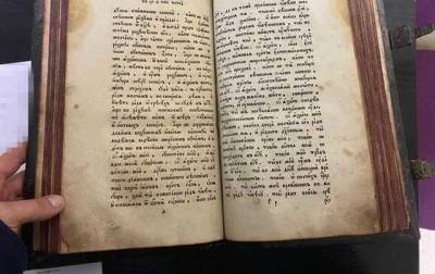 На Одесчине задержан иностранец, пытавшийся вывезти из Украины старинную рукопись 1798 года