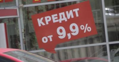 Отныне банки в Украине обязаны указывать все условия кредитов и депозитов