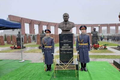 Памятник последнему маршалу СССР Дмитрию Язову открыли в Мытищах