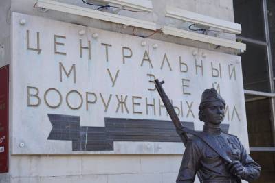 Выставка «Последний подвиг генерала Н.Э. Берзарина» откроется в музее Вооруженных Сил РФ