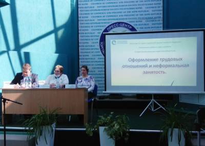 Работодателям Коми рассказали о нововведениях в трудовом законодательстве