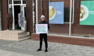 В Иркутске активисты объявили «неделю несогласия» в поддержку политзаключенных
