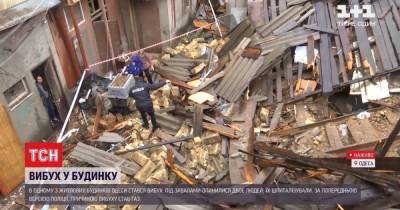 "Внуки выскочили в крови, потому что обрушился потолок": в Одессе выясняют причины взрыва в доме