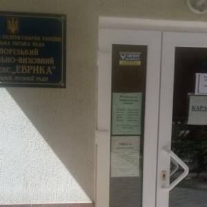 ЧП в запорожском детсаду: воспитательницу временно отстранили от исполнения служебных обязанностей