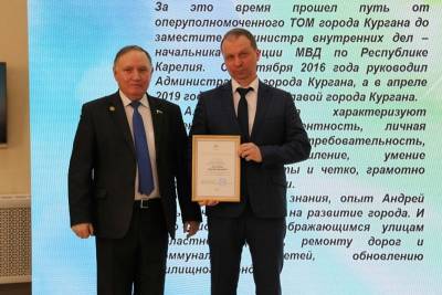 Глава города Кургана Андрей Потапов отмечен Почетной грамотой Всероссийской ассоциации развития местного самоуправления