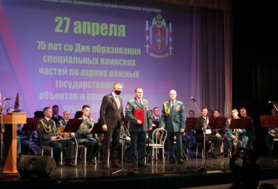 В Сосновом Бору отметили день образования воинских частей по охране важных гособъектов