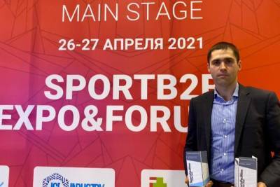 Кубань стала самым спортивным регионом РФ и получила награду