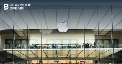 ФАС оштрафовала Apple на $12 млн после блокировки приложения «Лаборатория Касперского»