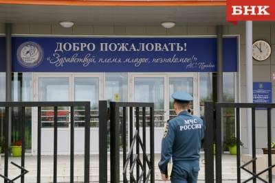 Российским школам рекомендовали не работать с 4 по 7 мая