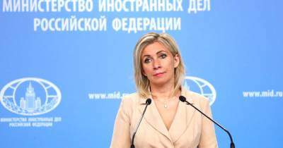 Захарова ответила на слова главы ЕК, которой не хватило стула в Турции