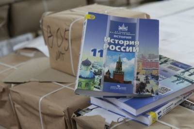 Минпросвещения заменит учебники по истории в российских колледжах