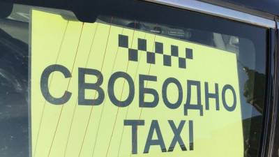 Недовольная клиентка избила кулаками диспетчера такси в Карелии