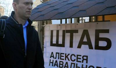 Суд запретил фонду Навального делать публикации в интернете и в СМИ