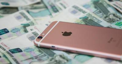 Федеральная антимонопольная служба оштрафовала Apple на 12 миллионов долларов