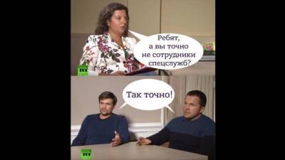 Российская фирма регистрирует торговый знак «Петров и Боширов»