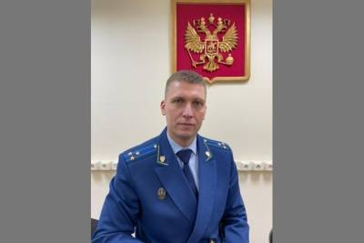 В Волгограде назначили нового прокурора