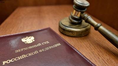 Верховный суд оставил в силе приговор по делу «Сети» в Пензе