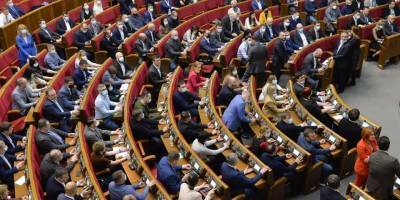 Рада приняла законопроект о запрете рекламы электронных сигарет в первом чтении - nv.ua