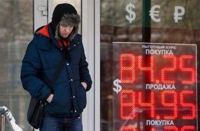 Рубль и ОФЗ проводят торги вторника с низкой рыночной активностью перед ФРС