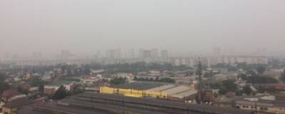 Новосибирск накрыл густой смог вследствие пожаров