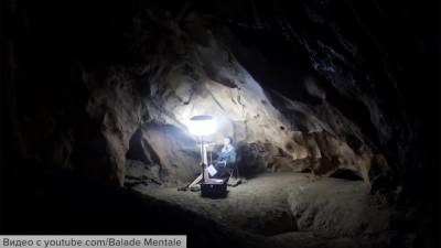 Во Франции провели эксперимент, участники которого заточили себя в абсолютно темной пещере