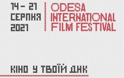 12-й Одеський міжнародний кінофестиваль представив офіційний постер (ФОТО)