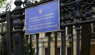 Россия объявила персоной нон грата сотрудника украинского посольства