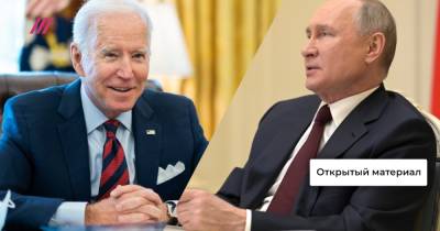 «Обнадеживает, что не враги». Экс-помощник президента США о российском «списке недружественных стран» и будущей встрече Путина с Байденом