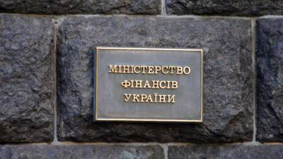 Минфин Украины рассчитывает на второй транш ЕС в €600 млн в сентябре