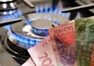 Поставщики газа «обрадовали» украинцев годовыми ценами на «голубое топливо»