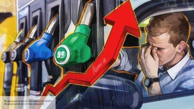 Аналитик Мильчакова: Россия еще не прошла пик повышения цен на бензин