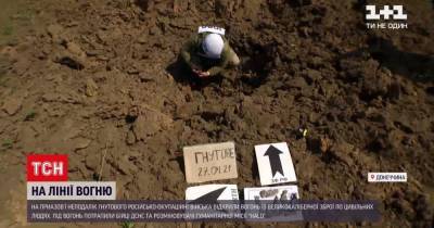 На Донбассе боевики обстреляли бойцов ГСЧС и саперов гуманитарной миссии: видео