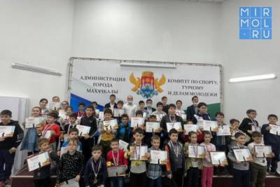 Весенний Кубок шахматной школы Джакая Джакаева прошел в Махачкале