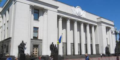 Верховная Рада приняла закон 2164 о процедуре заочного ареста по делам Майдана - ТЕЛЕГРАФ