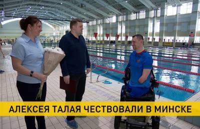 Паралимпийца Алексея Талая чествовали в плавательном комплексе БГУФК