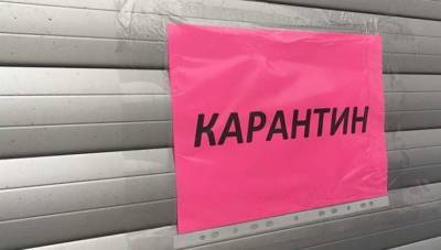 Вероятную дату выхода Киева из «красной» зоны назвали в КГГА