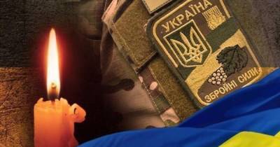 Подрыв авто на Донбассе: стало известно имя погибшего бойца - dsnews.ua - Хмельницкая обл.