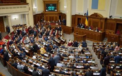 Рада приняла закон о заочном осуждении скрывающихся в ОРДЛО и России