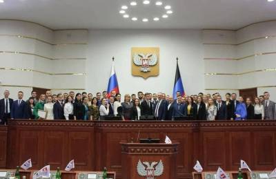 Молодежный парламент ДНР отметил двухлетие
