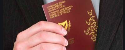 Более четырёх тысяч «золотых паспортов» Кипра были выданы незаконно