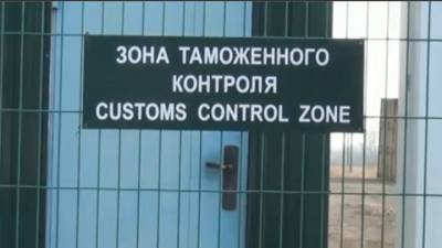 Радиоактивный металлолом задержали на таможне во Владивостоке