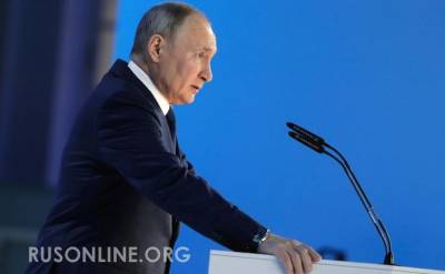 Время действий началось: Путин предупреждал, но его не послушали