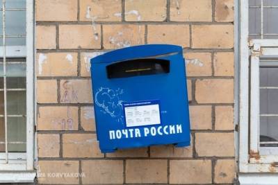 Отделения Почты России на майских праздниках будут работать чуть меньше