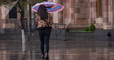Жителям Армении не стоит забывать зонты дома – прогноз погоды