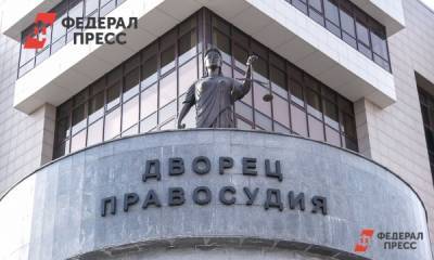 Свердловский суд прекратил дело убитого СОБРом похитителя обоев