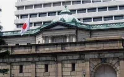 Банк Японии по итогам апрельского заседания не станет менять ДКП , улучшит прогноз ВВП на текущий фингод