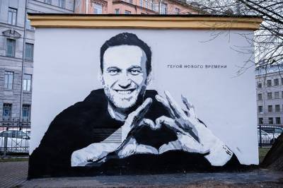 В самом центре Петербурга появилось огромное граффити с Навальным