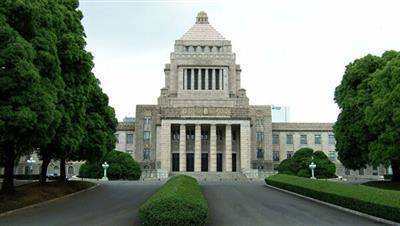 Парламент Японии одобрил соглашение о Всестороннем региональном экономическом партнерстве