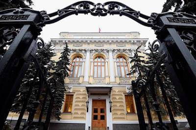 ЦБ впервые проиграл в суде российскому банку