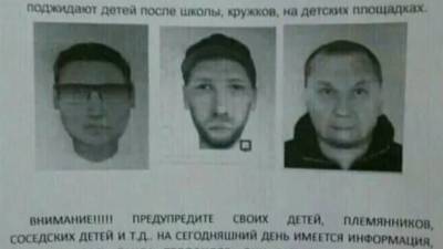 Воронежская полиция опровергла сообщение о трех педофилах в Россоши